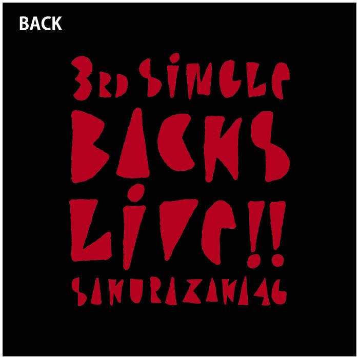 【通常配送】3rd Single BACKS LIVE!! ロゴTシャツ/ブラック