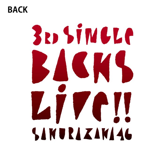 【通常配送】3rd Single BACKS LIVE!! ロゴTシャツ/ホワイト