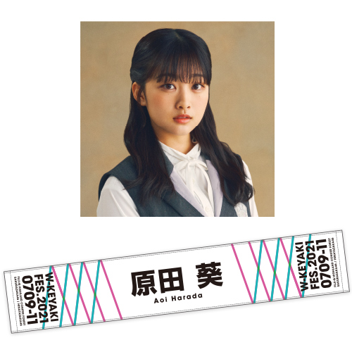 商品詳細ページ 櫻坂46 Official Goods Store 通常配送 W Keyaki Fes 21推しメンマフラータオル 原田 葵