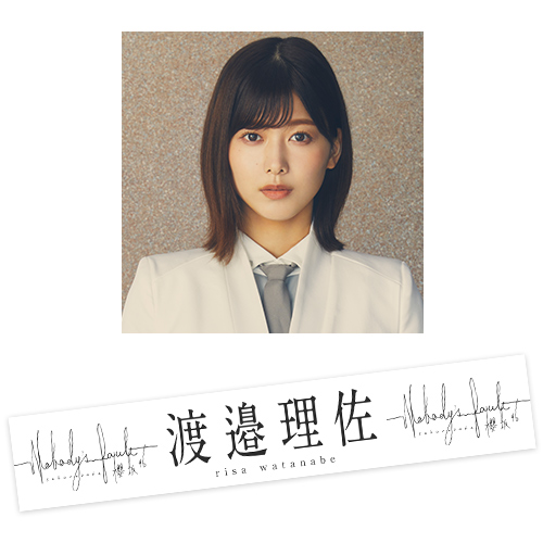 商品詳細ページ 櫻坂46 Official Goods Store 通常配送 Nobody S Fault 推しメンマフラータオル 渡邉 理佐