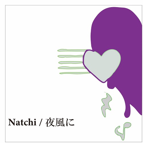 【佐奈宏紀】CD「Natchi／夜風に」