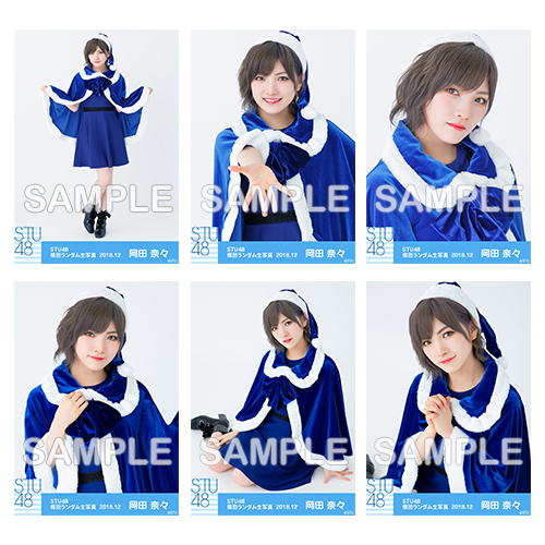 商品詳細ページ | STU48オフィシャルオンラインショップ | 【ネコポス 