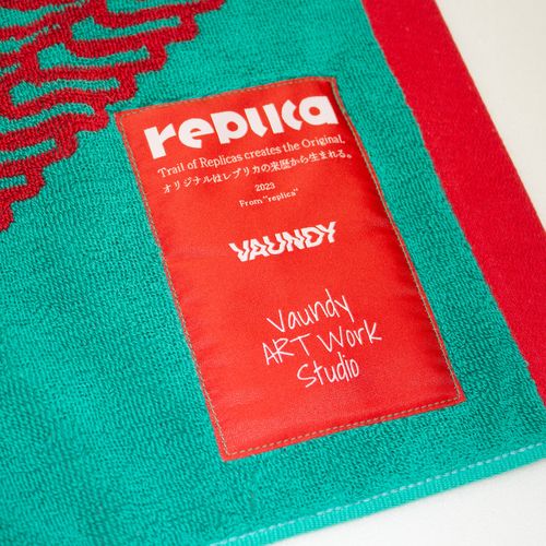 “replica” of Logo Jacquard Towel